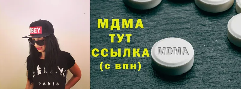 сколько стоит  Шатура  MDMA Molly 