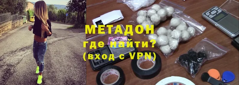 магазин    Шатура  дарк нет официальный сайт  Метадон methadone 